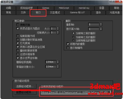為什么3dmax導(dǎo)入模型沒有響應(yīng)？ - BIM,Reivt中文網(wǎng)