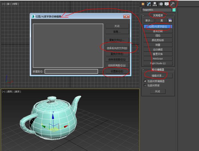 為什么我的場景中無法顯示導入的3Dmax模型？ - BIM,Reivt中文網