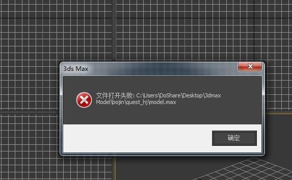 導入文件時，3Dmax遇到不正確的格式 - BIM,Reivt中文網