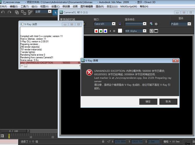 如何修復3D渲染錯誤的視頻教程 - BIM,Reivt中文網