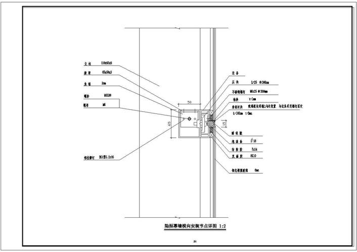 幕墻節(jié)點(diǎn)圖的識(shí)別方法 - BIM,Reivt中文網(wǎng)