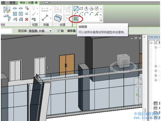 Revit墻輪廓編輯 - BIM,Reivt中文網
