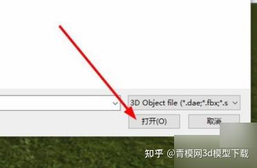 何故導入模型到lumion時出現(xiàn)錯誤？ - BIM,Reivt中文網(wǎng)