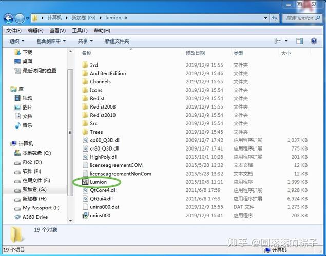 為什么Lumion無法顯示放置的物體？ - BIM,Reivt中文網