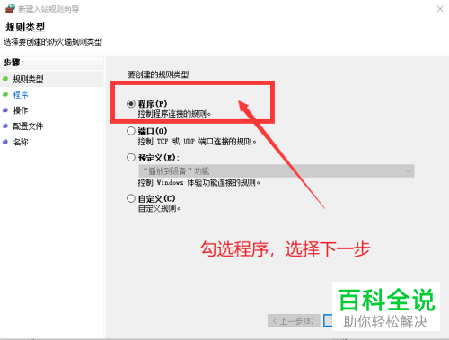解決lumion8中放置物體不可見(jiàn)的問(wèn)題 - BIM,Reivt中文網(wǎng)