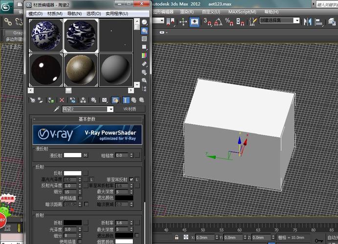 沒(méi)有貼圖的3dmax材質(zhì)編輯器 - BIM,Reivt中文網(wǎng)
