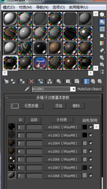 如何將3dmax的物理材質(zhì)轉(zhuǎn)換為標準模式 - BIM,Reivt中文網(wǎng)