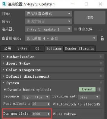 如何解決3dsmax渲染卡頓問題?Vray渲染崩潰或死機(jī)的解決方法 如何解決3dsmax渲染卡頓問題?Vray渲染崩潰或死機(jī)的解決方法 - BIM,Reivt中文網(wǎng)