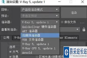 如何解決3dsmax渲染卡頓問題?Vray渲染崩潰或死機(jī)的解決方法 如何解決3dsmax渲染卡頓問題?Vray渲染崩潰或死機(jī)的解決方法 - BIM,Reivt中文網(wǎng)
