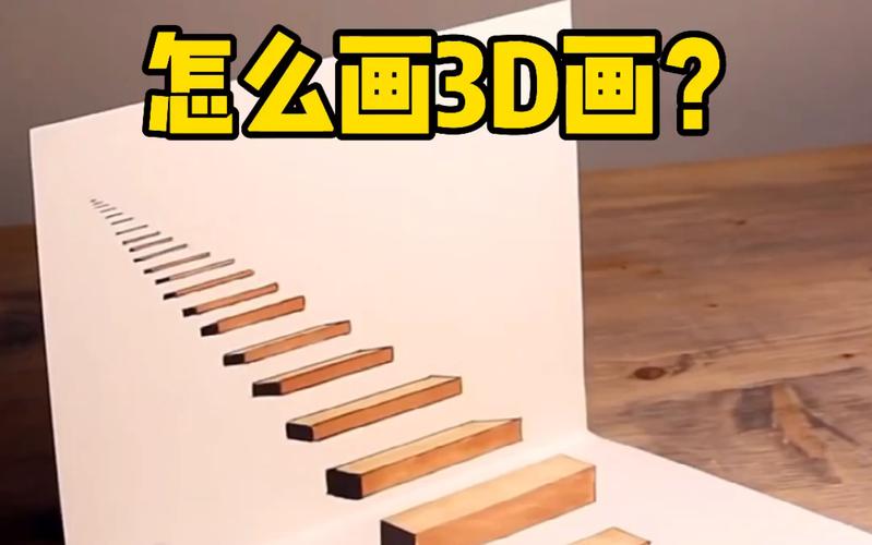 一分鐘學會制作3D效果圖和3D立體畫教程 - BIM,Reivt中文網