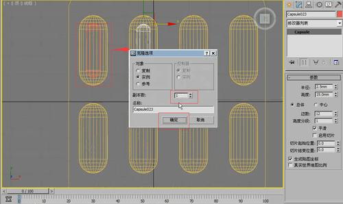 如何在3Dmax建模中使用布爾運算？ - BIM,Reivt中文網