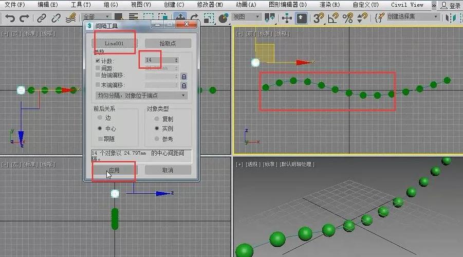 3DMax合并模型：沿曲線路徑陣列物體的詳細操作步驟 - BIM,Reivt中文網