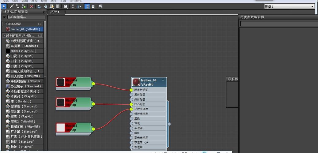 沒有掃描線的3DMax材質編輯器 - BIM,Reivt中文網(wǎng)