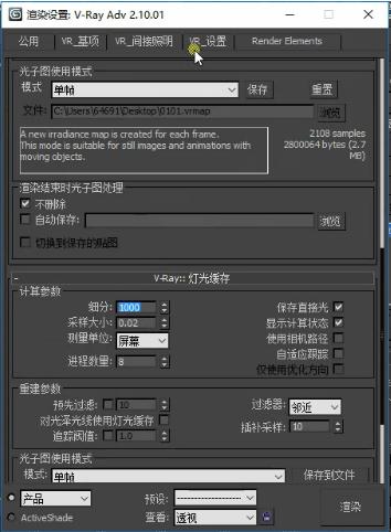 如何設置3Dmax中的玻璃材質參數？ - BIM,Reivt中文網