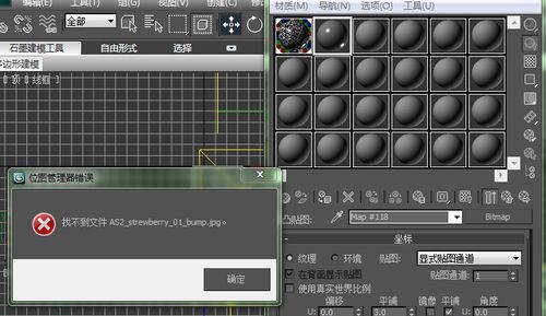 沒(méi)有位圖的3DMAX材質(zhì)編輯器 - BIM,Reivt中文網(wǎng)