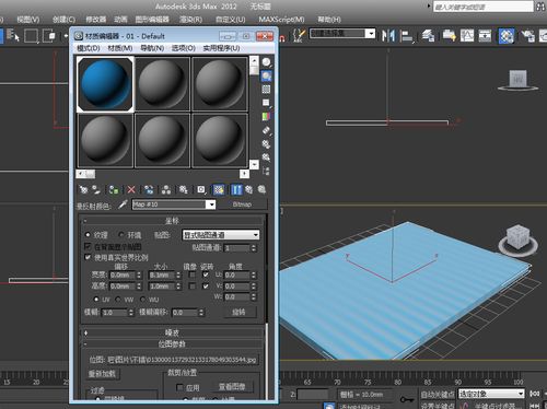 沒(méi)有位圖的3DMAX材質(zhì)編輯器 - BIM,Reivt中文網(wǎng)