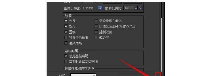 如何關閉3Dmax場景轉換對話框？ - BIM,Reivt中文網
