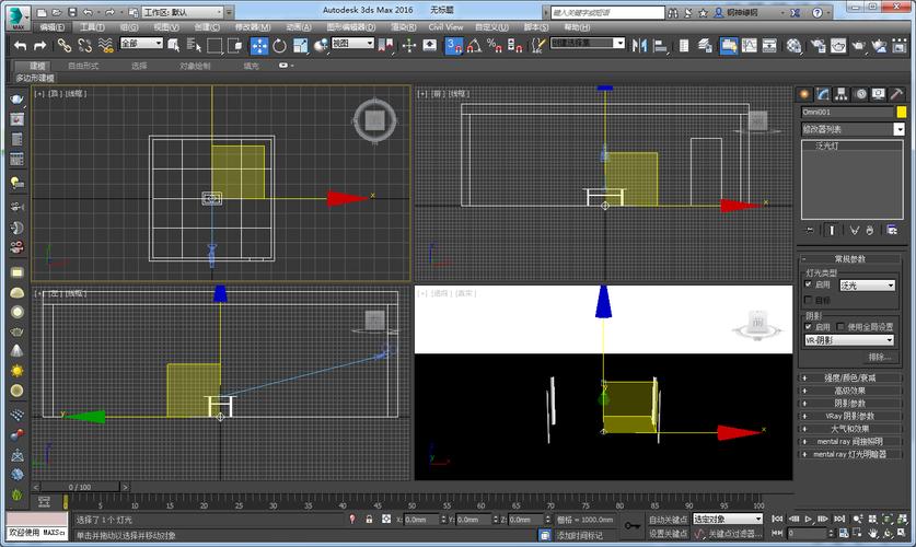 3DMAX燈光技巧：熟悉三大光步驟 - BIM,Reivt中文網