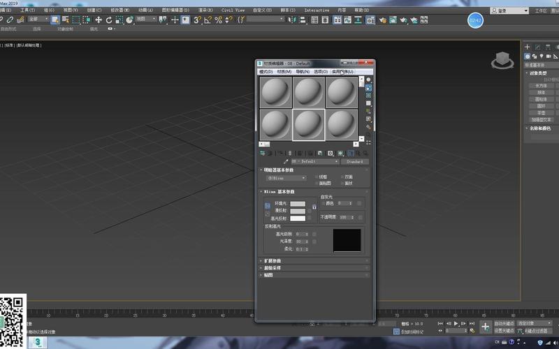 3DMax材質編輯器無法顯示球體 - BIM,Reivt中文網