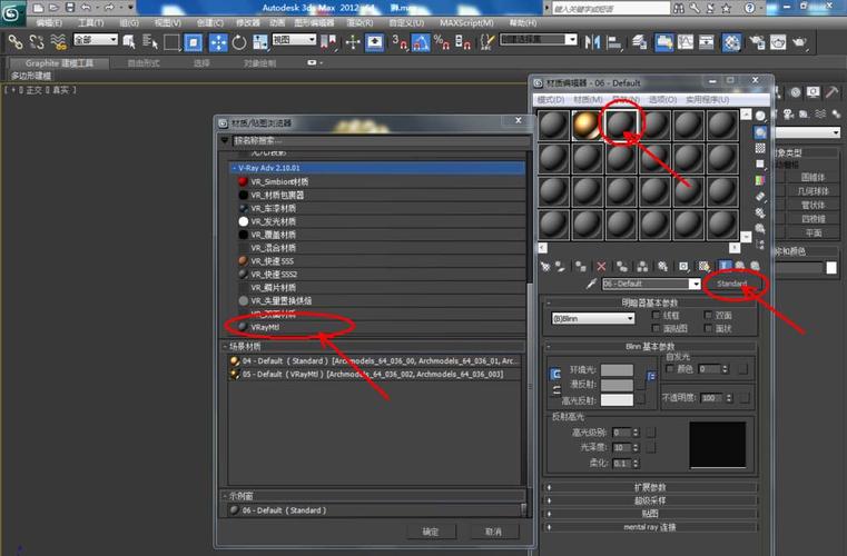 如何調整3DMax黃鈦金材質參數？ - BIM,Reivt中文網