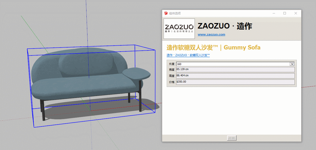 提升建模效率：利用動(dòng)態(tài)組件的SketchUp技巧！ - BIM,Reivt中文網(wǎng)
