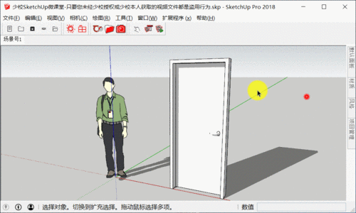 提升建模效率：利用動(dòng)態(tài)組件的SketchUp技巧！ - BIM,Reivt中文網(wǎng)