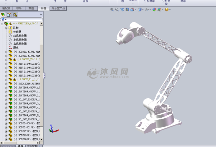制作機械臂的3DMax流程 - BIM,Reivt中文網