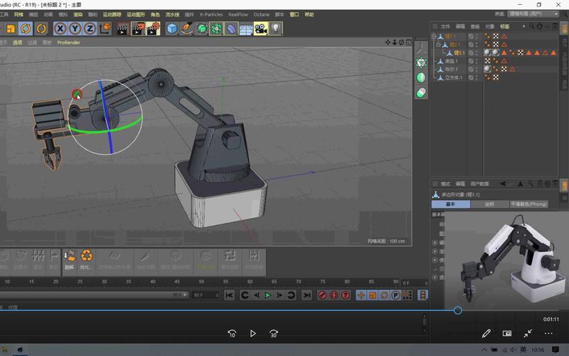使用3dmax制作機(jī)械臂抓取物體動(dòng)畫的教程 - BIM,Reivt中文網(wǎng)