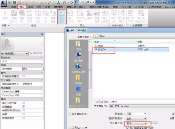 如何將3dmax模型成功導入Revit？掌握導入方法 - BIM,Reivt中文網