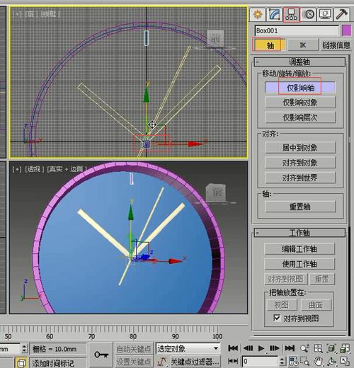 3DMax如何制作逼真效果圖？(3DMax表盤(pán)制作教程) - BIM,Reivt中文網(wǎng)