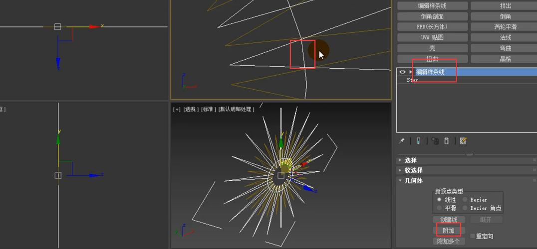 教程：如何使用3DMax的布爾運算制作精美的裝飾品模型 - BIM,Reivt中文網(wǎng)
