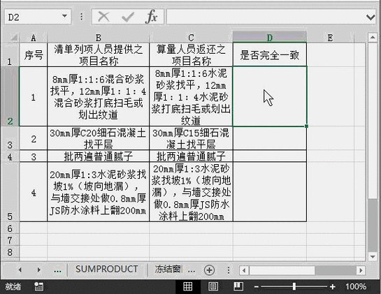 SketchUp效率翻倍的絕密技巧，不容錯過！ - BIM,Reivt中文網(wǎng)