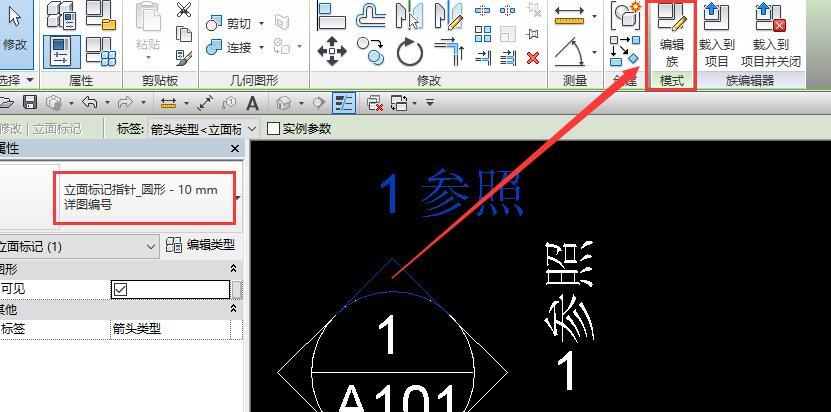 如何調整Revit中的立面符號？ - BIM,Reivt中文網