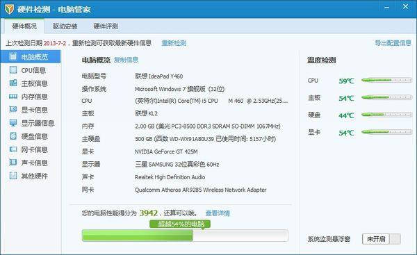 3DMAX：是顯卡還是CPU更適合運行該軟件？ - BIM,Reivt中文網