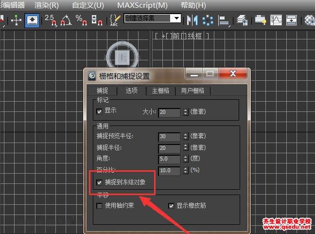 3Dmax基礎入門教程視頻解析 - BIM,Reivt中文網