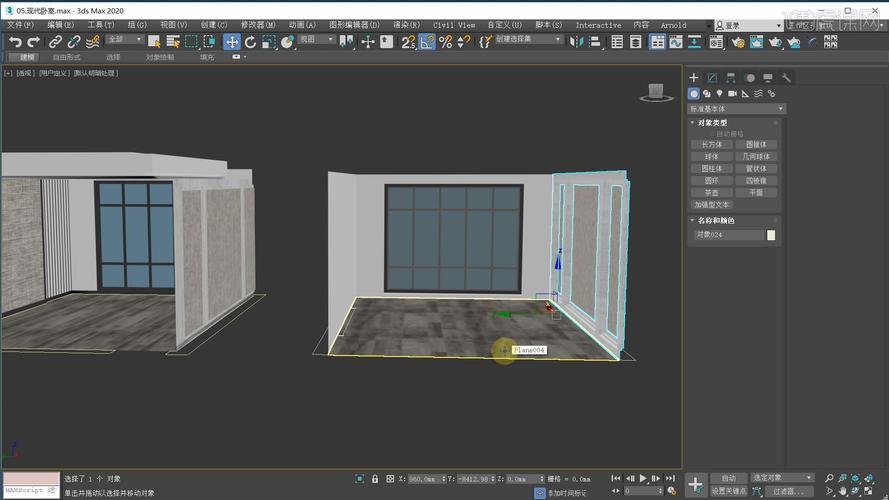 3Dmax基礎入門教程視頻解析 - BIM,Reivt中文網