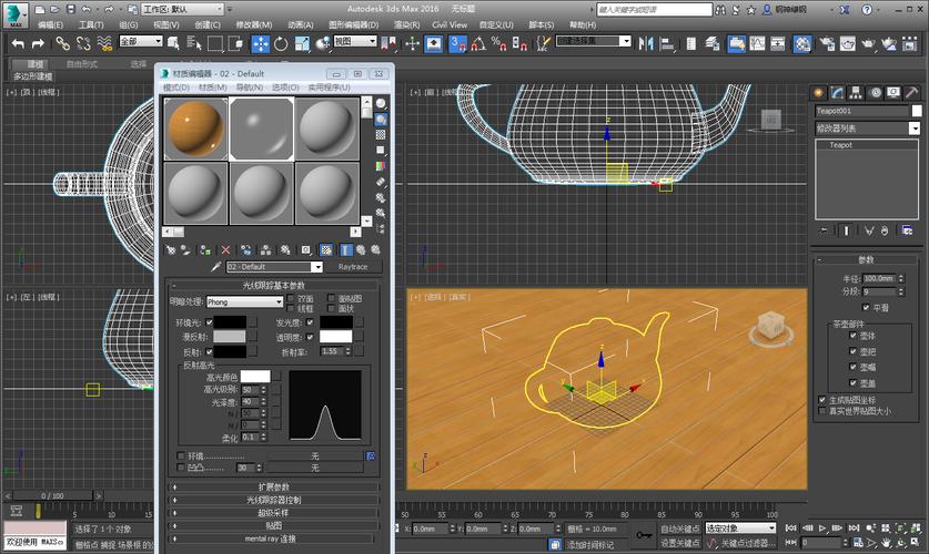 3DMax中如何優化玻璃材質的調節方法 - BIM,Reivt中文網