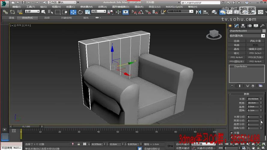 視頻教程：適合初學者的3DMax教程 - BIM,Reivt中文網