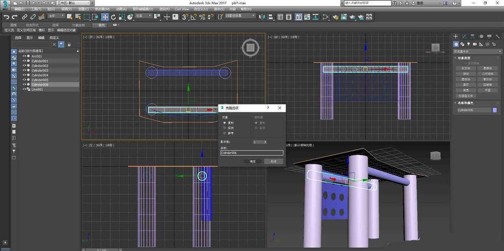 3dsMax物體克隆的簡易指南 - BIM,Reivt中文網