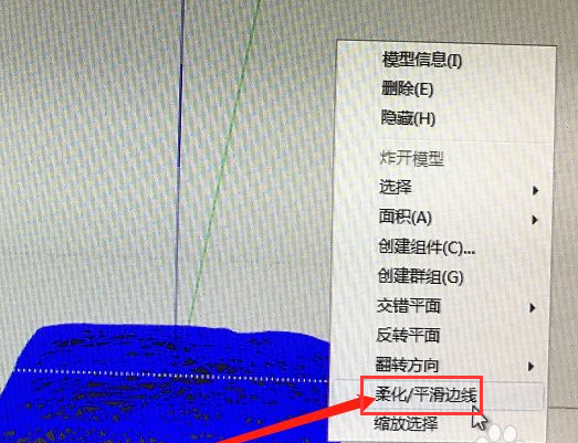 草圖大師模型出現大量黑線條問題，該如何解決？ - BIM,Reivt中文網