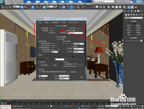 如何在3DMax中解除物體的附加效果？3DMax中的物體附加操作步驟簡介 - BIM,Reivt中文網