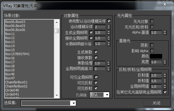 常用的Vray燈光參數有哪些？詳解VRay教程中的設置說明 - BIM,Reivt中文網