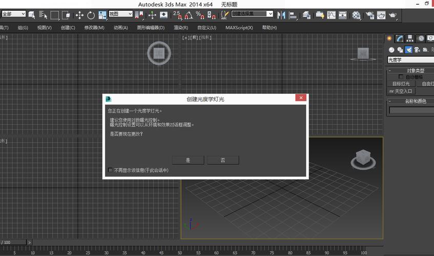 如何解決3DMax模型加載時一直卡在未響應狀態？ - BIM,Reivt中文網