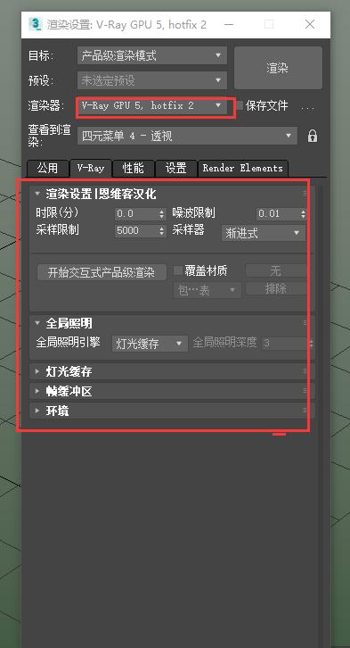設置3dmax渲染的方法 - BIM,Reivt中文網