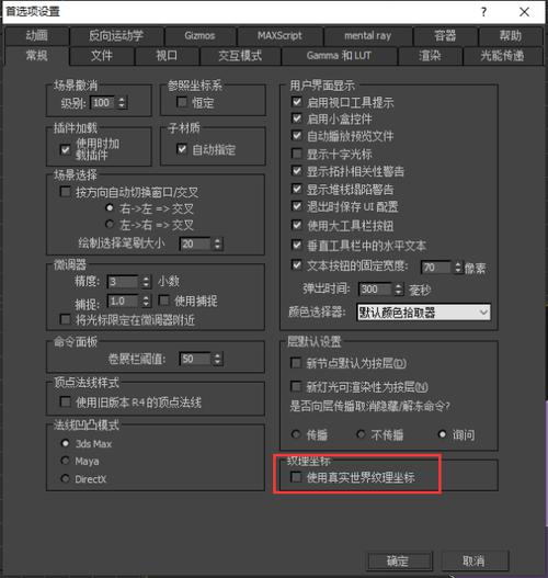 2018版本3dMAX中為何UVW貼圖無(wú)法顯示？(2018版本3D控制點(diǎn)的位置) - BIM,Reivt中文網(wǎng)