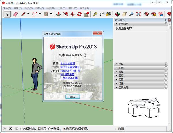 sketchup草圖大師安卓版：如何有效分解組件？ - BIM,Reivt中文網