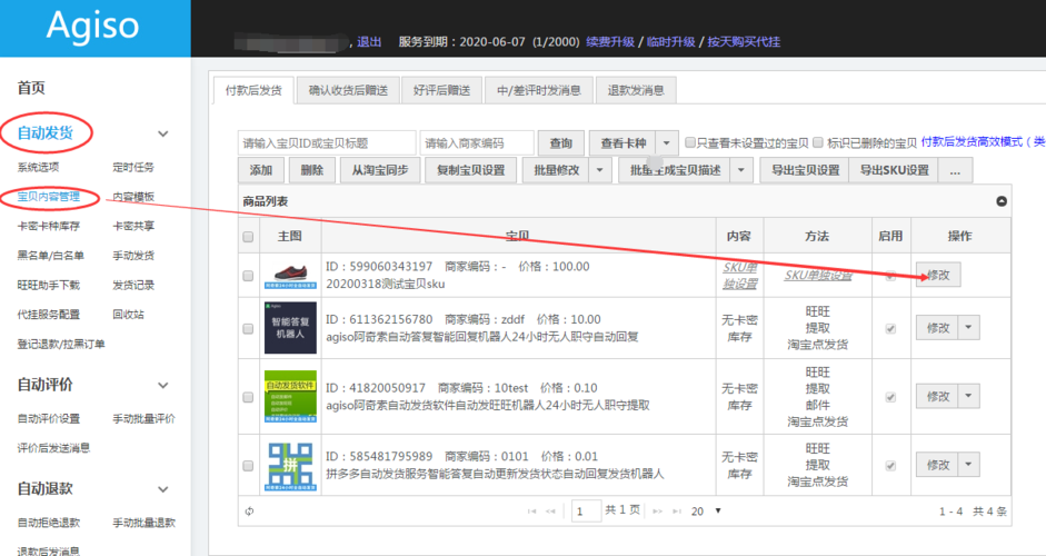 如何在低版本的SketchUp中打開高版本的文件？（設置SKU） - BIM,Reivt中文網