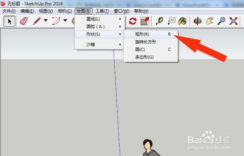 使用SketchUp下載并顯示陰影 - BIM,Reivt中文網