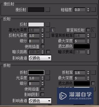 3Dmax中的茶鏡參數和材質設置優化指南 3Dmax中的茶鏡參數和材質設置優化指南 - BIM,Reivt中文網
