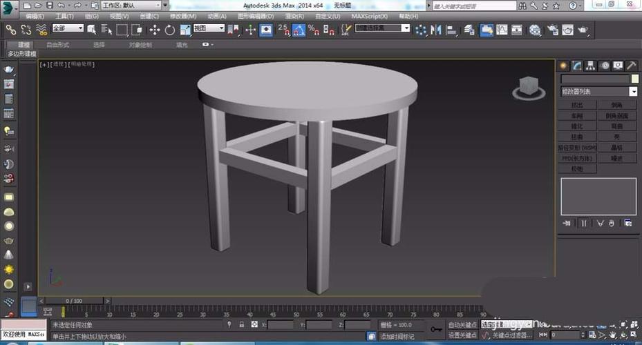 入門3dmax建模技巧 - BIM,Reivt中文網